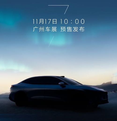 深圳340极氪汽车发布智能汽车全域AI，比亚迪的未来服务提升用户体验